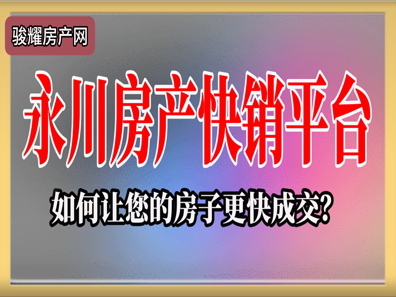 宇界尚城 3室2厅2卫